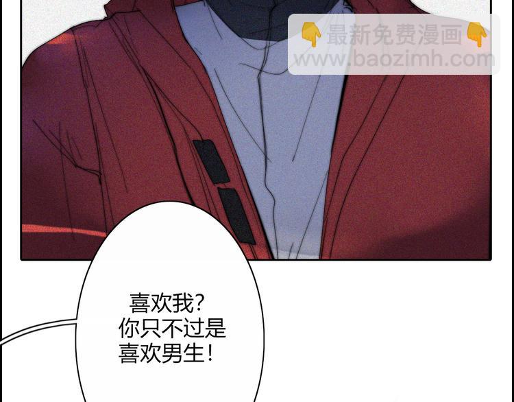 第21话  Midnight26