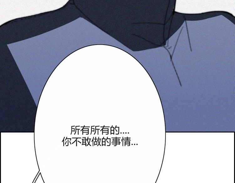 第21话  Midnight79