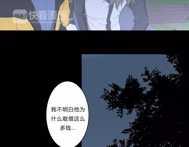 第4话  你不清楚我的世界9