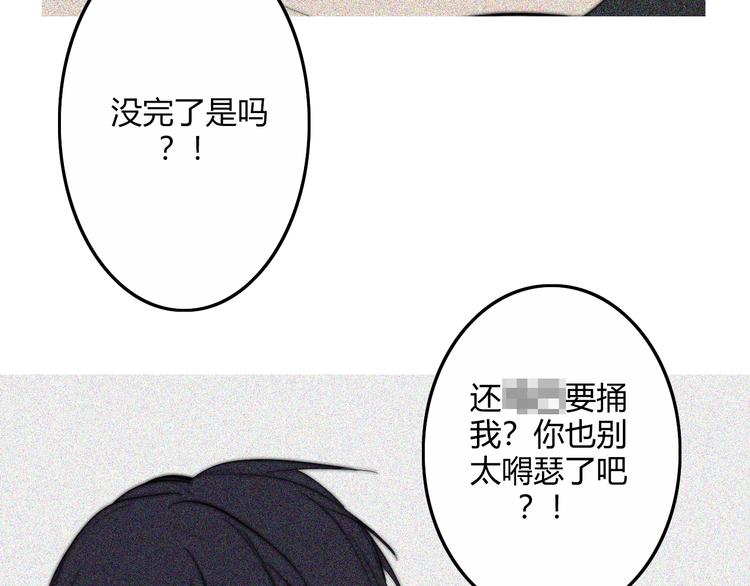 第27话  Onerios35