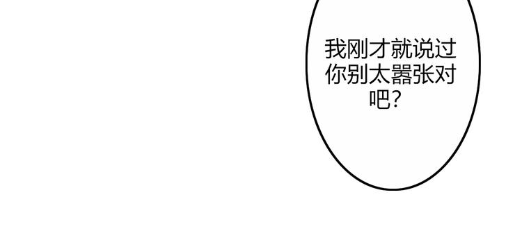 第27话  Onerios21