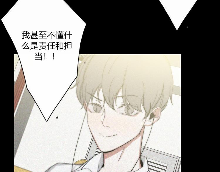 第19话  我们不会是朋友69