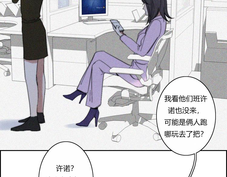 第18话  你是个怪物23