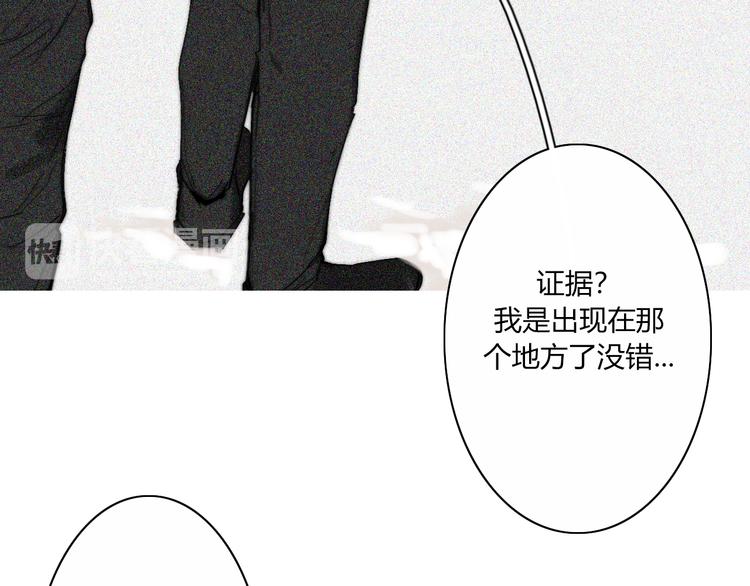 第25话  如果你是我31
