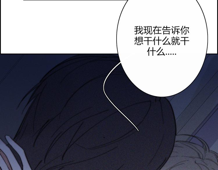 第21话  Midnight51