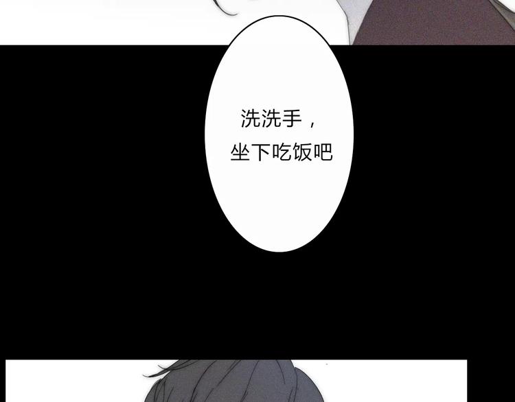 第4话  你不清楚我的世界50