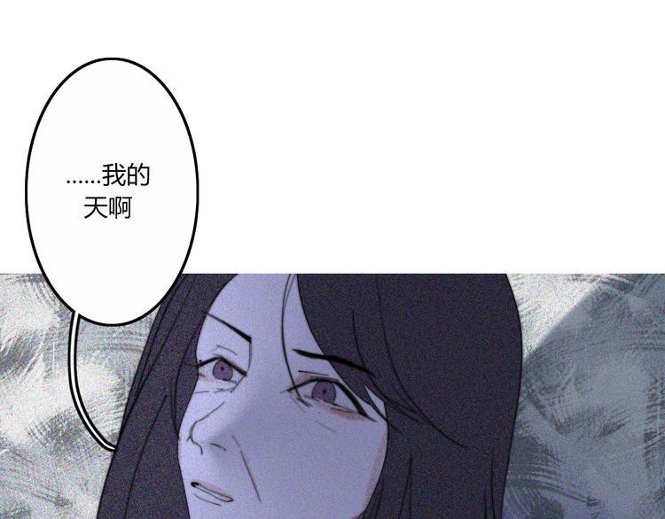 第28话  你也绝望着吗？82