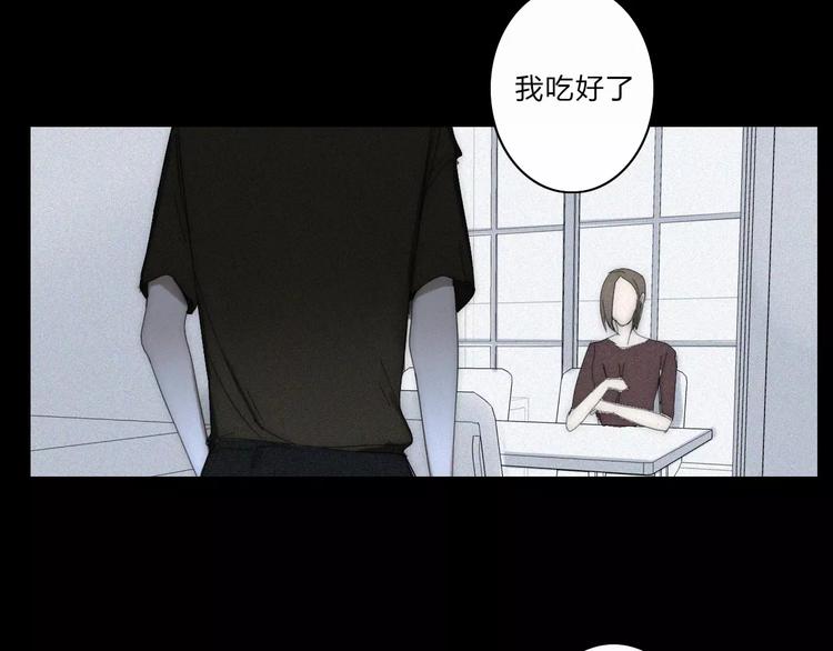 第4话  你不清楚我的世界65