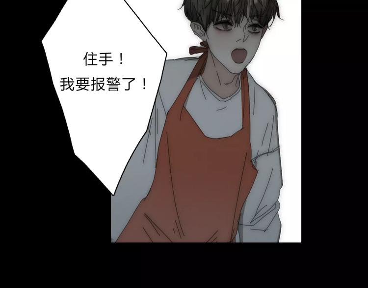第2话  你对我的误解16