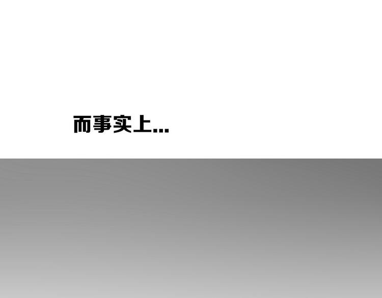 第25话  如果你是我82