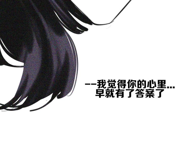 第25话  如果你是我107