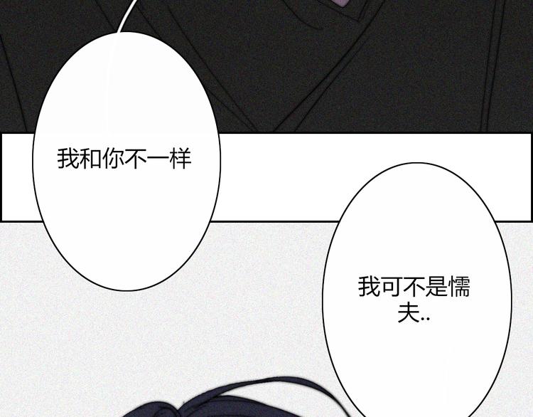 第21话  Midnight77
