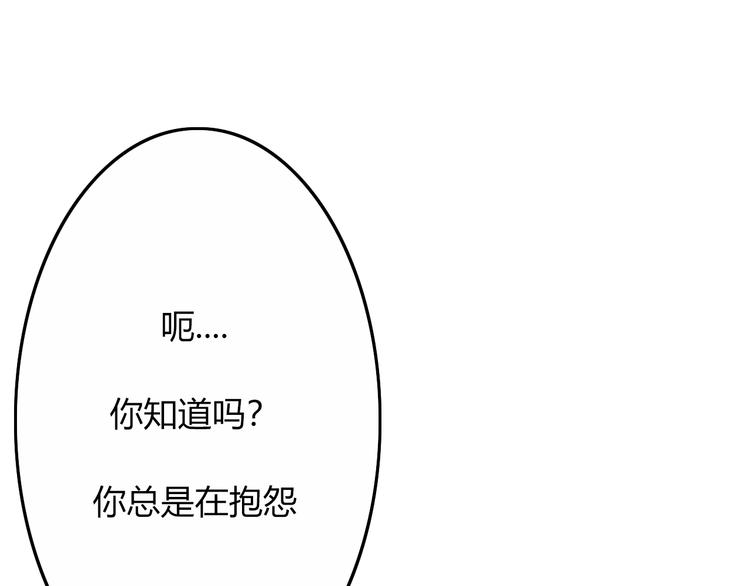 第21话  Midnight87
