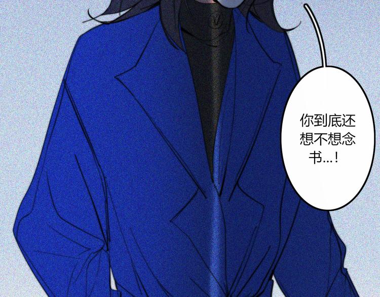 第28话  你也绝望着吗？75