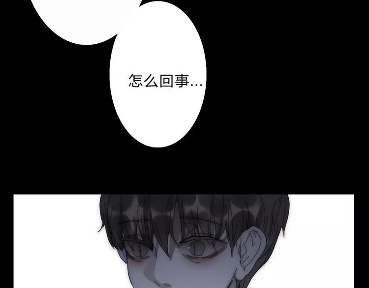 第2话  你对我的误解40