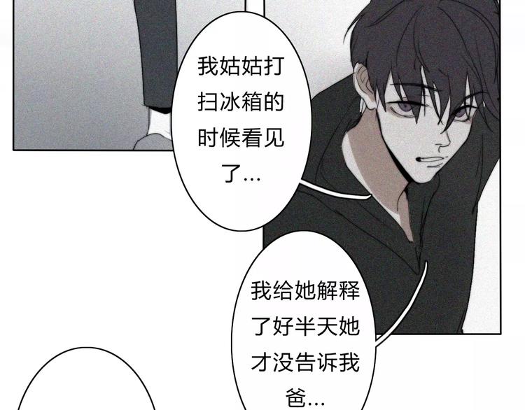 第9话  急转直下40