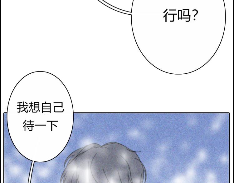 第17话  请帮助我34