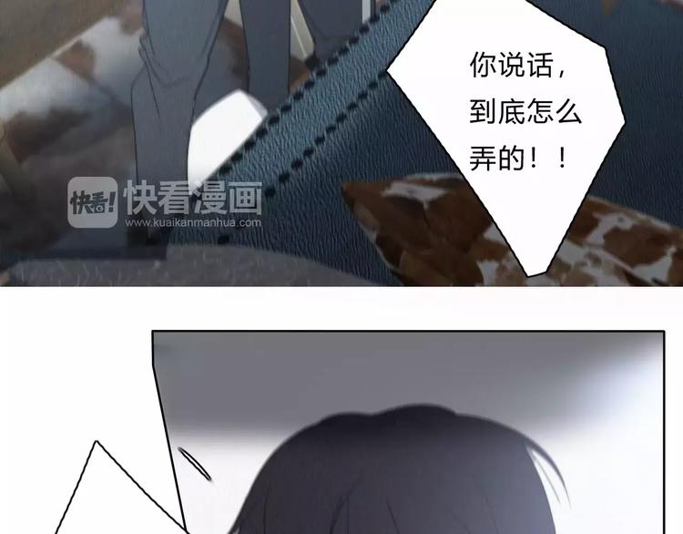 第9话  急转直下67