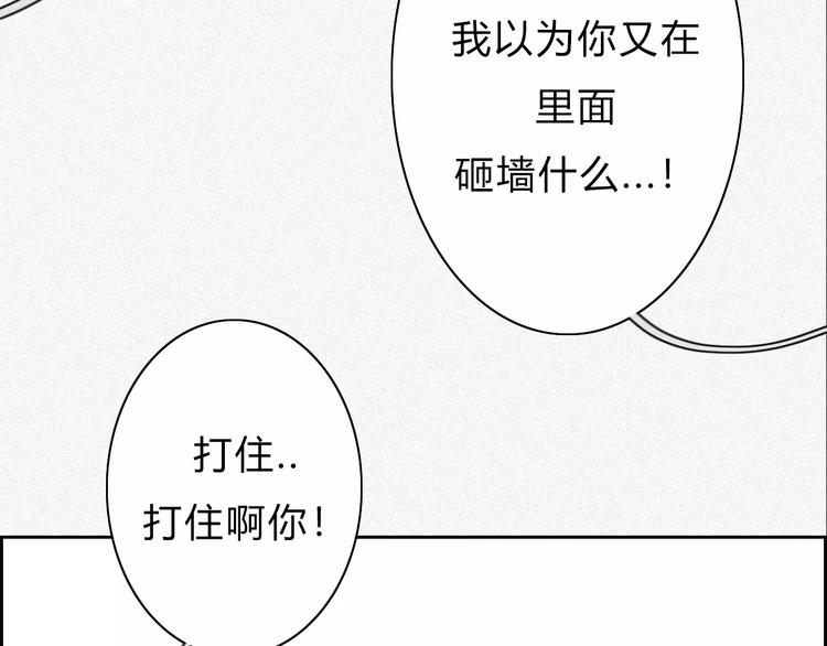 第11话  LION(2)16