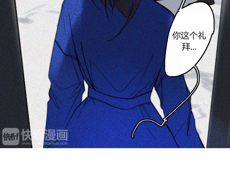 第28话  你也绝望着吗？81