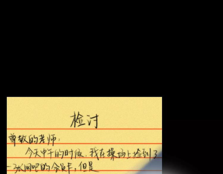 第6话  喜欢，不喜欢3