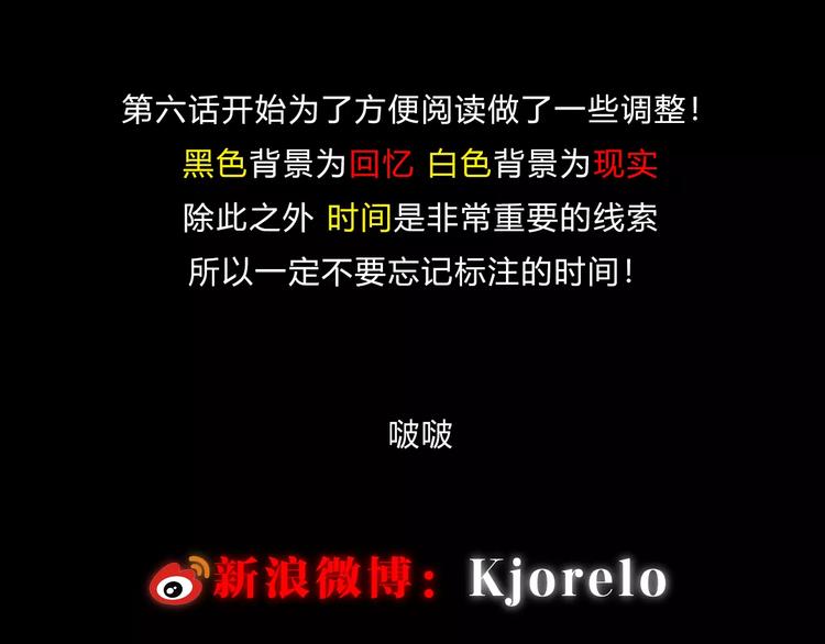 第6话  喜欢，不喜欢68