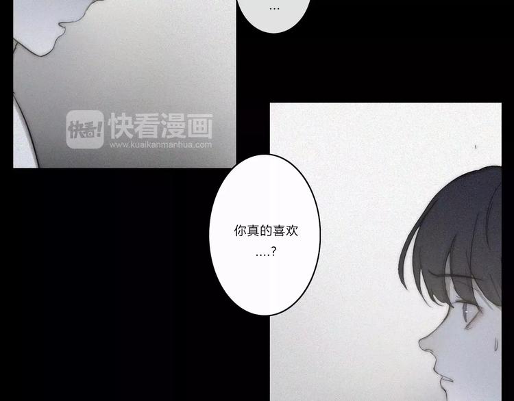 第5话  要为你保守的秘密39