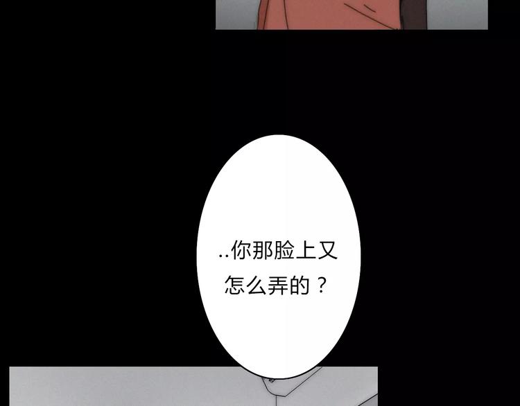 第2话  你对我的误解57