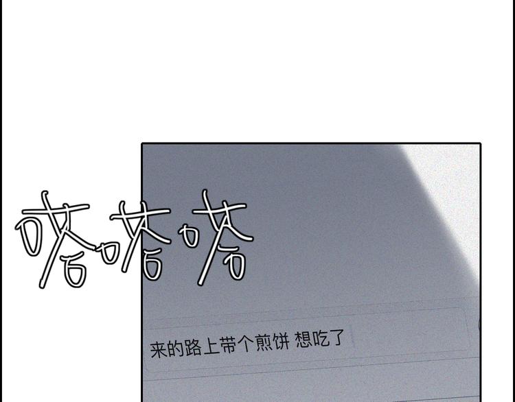 第22话  一句告别34