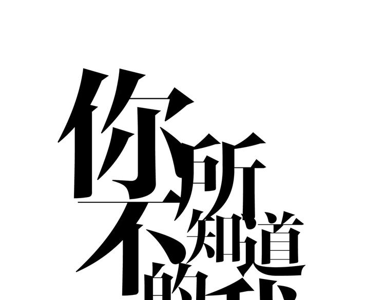 第14话  大雪0