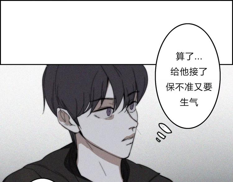 第11话  LION(2)3