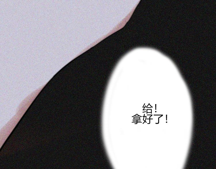 第26话  你之于我92