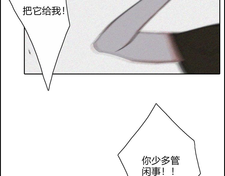 第20话  无数个伤口78