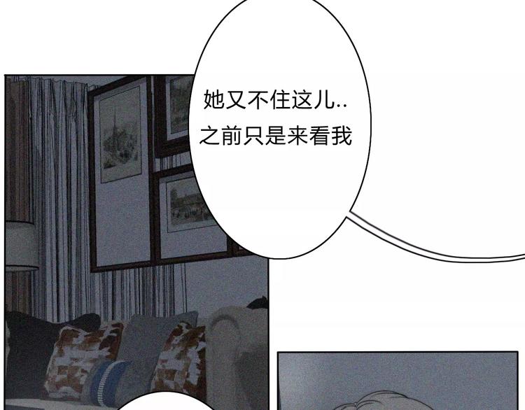 第9话  急转直下33