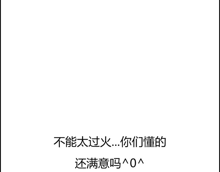 第21话  Midnight120