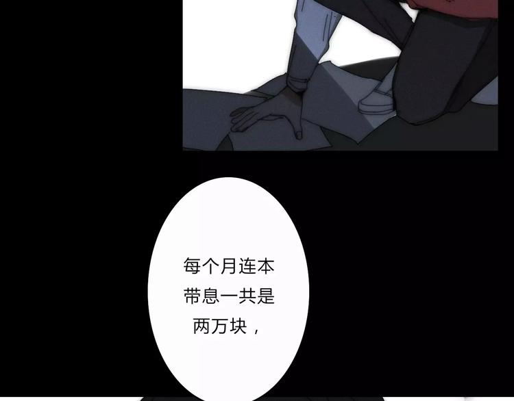 第2话  你对我的误解26