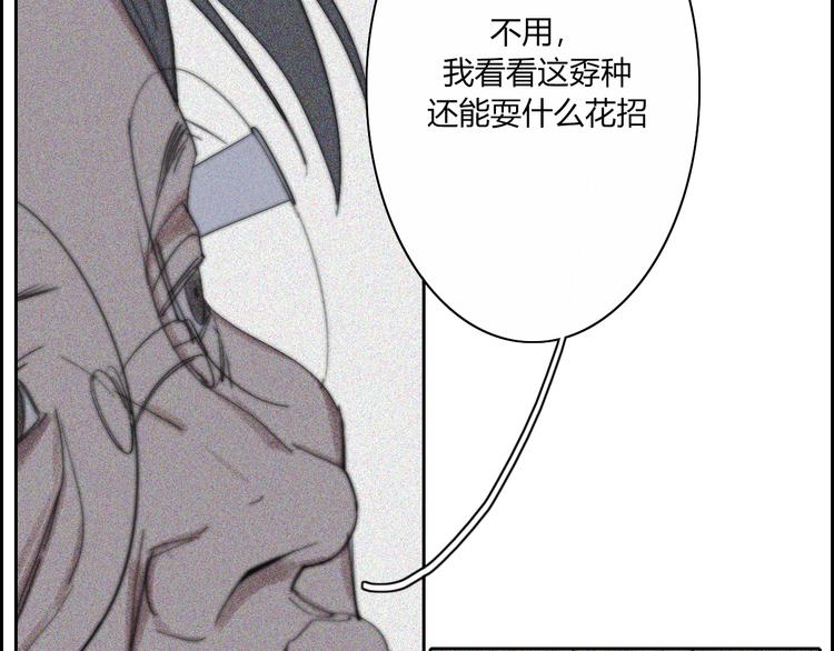第23话  一种决心50
