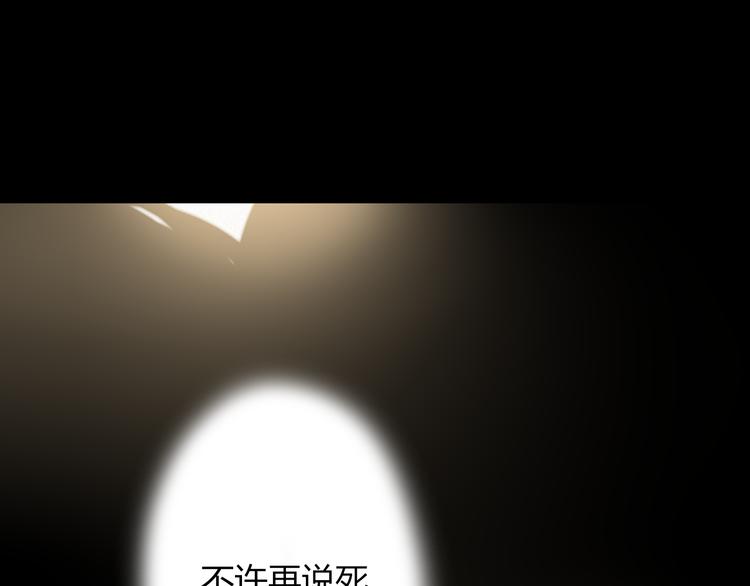 第26话  你之于我110