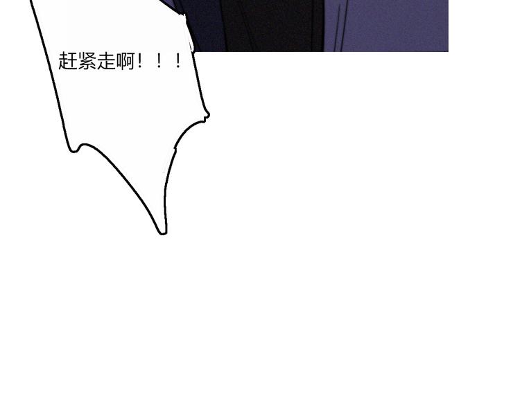 第28话  你也绝望着吗？66