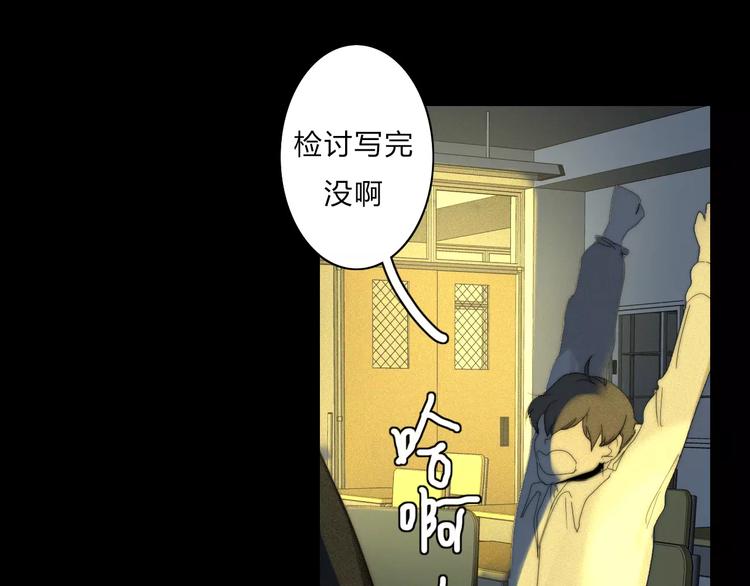 第6话  喜欢，不喜欢33