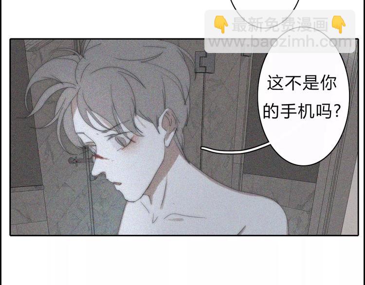 第13话  LION（4）34