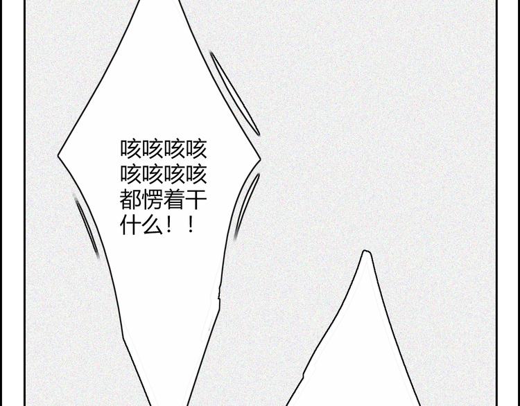 第24话  意料之外47