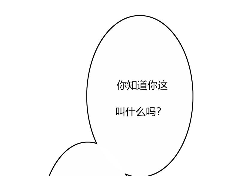 第21话  Midnight91