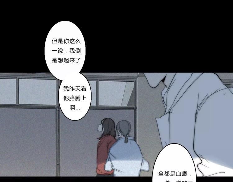 第5话  要为你保守的秘密23