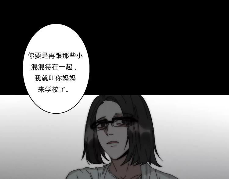 第2话  你对我的误解106