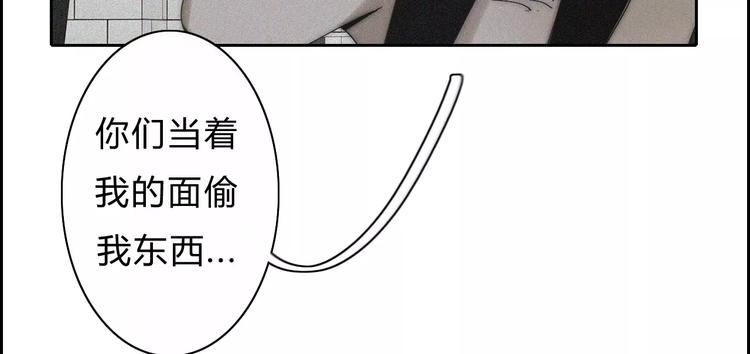 第14话  大雪22