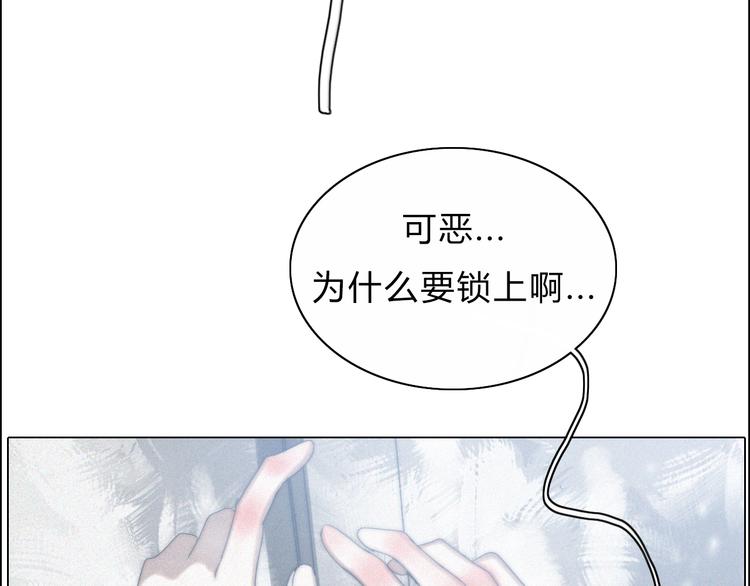 第15话  我的谎话17