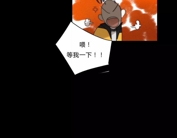 第2话  你对我的误解93
