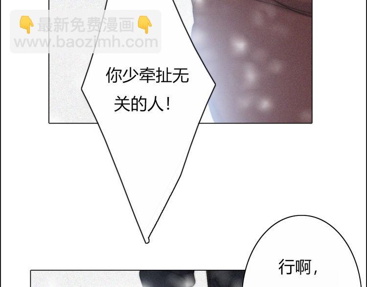 第16话  他会回来的20