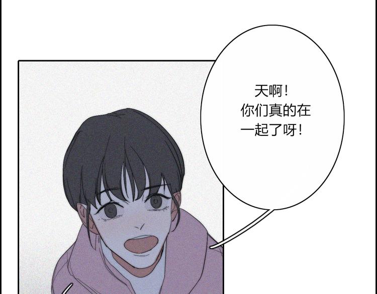 第18话  你是个怪物55